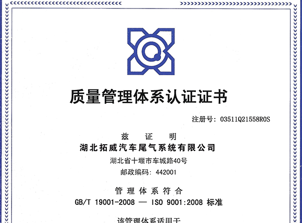 ISO9001|wϵJCİ